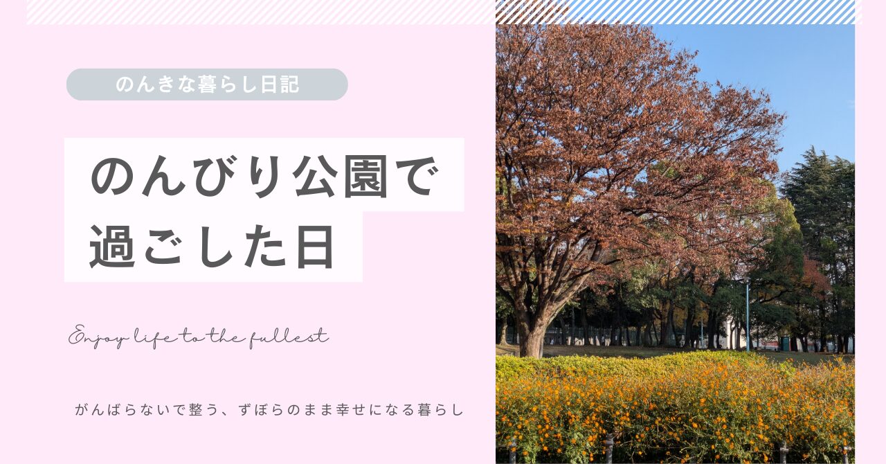 優しさに気づいた日