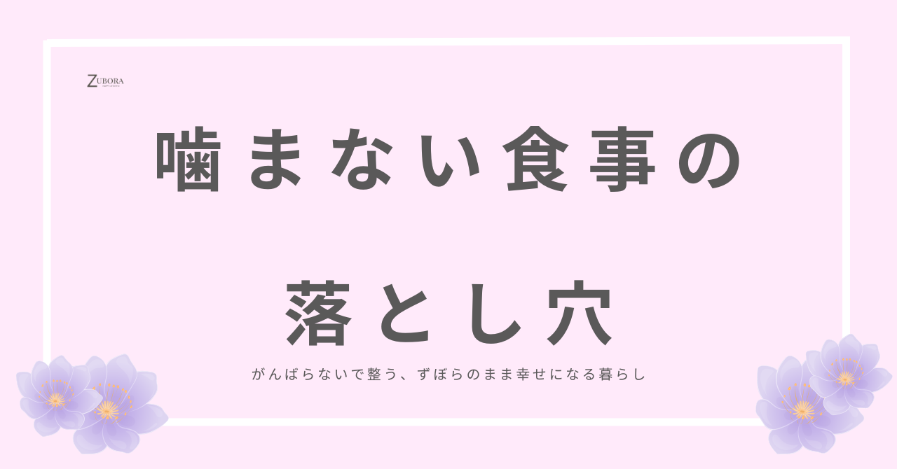 スムージーは体にいいは嘘？飲み方次第で脂肪肝になる可能性