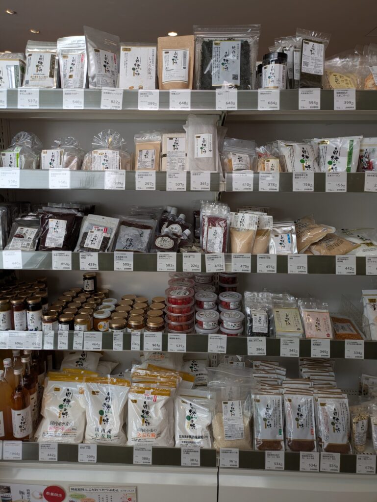 無添加で国産にこだわったお店